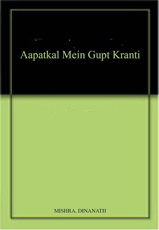 Aapatkal Mein Gupt Kranti book cover