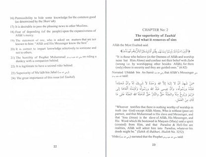 Kitab At Tauhid (The Book Of Monotheism) By Shaikhul Islam Muhammad bin Abdul