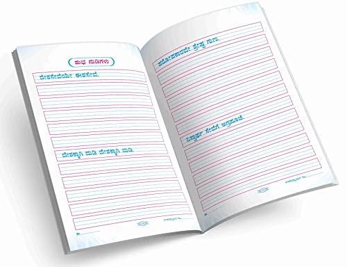 InIkao Kannada Writing Practice Books for Kids | Set of 5 Handwriting Improvement Book for Children age 4+ years (Writing Practice Books Collection)