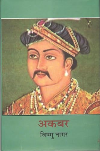Akbar  book cover