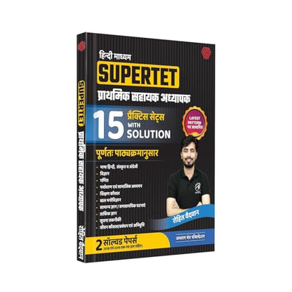 SUPERTET PRT PRACTICE BOOK | ??????? ???????? ????? ??????? | 15 PRACTICE SETS WITH SOLUTION | 2 PREVIOUS YEAR PAPERS | ADHYAYAN MANTRA | ROHIT VAIDWAN [paperback] Rohit Vaidwan