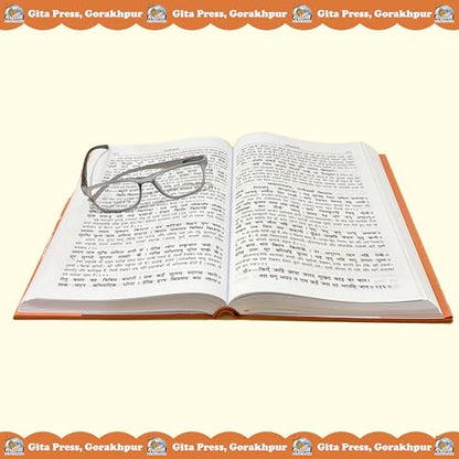 Shri Ramacharitamanas | Gita Press, Gorakhpur | | Hindi |Size: Large |Code: 1402