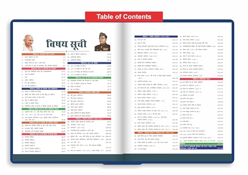 Disha Adhunik Bharat ka Itihaas Simplified by Avadh Ojha for UPSC & State PSC Civil Services Exams Hindi Edition | Modern History of India in 4 color | Includes Post Independent India