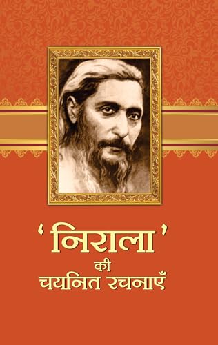 Suryakant Tripathi Nirala Ki Chayanit Rachanayen by Suryakant Tripathi ‘Nirala’