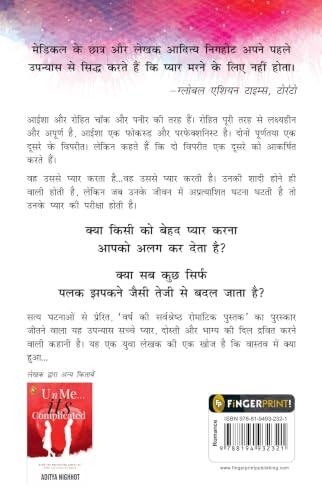 Until Love Sets Us Apart (Hindi)