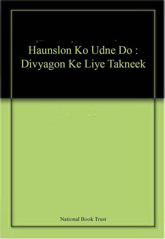 Haunslon Ko Udne Do : Divyagon Ke Liye Takneek book cover