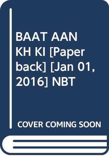 BAAT AANKH KI book cover