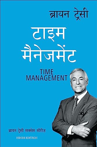 The Brian Tracy Succes Library: Time Management book cover