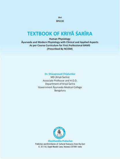 Textbook of Kriya Sharira by Dr. Shivaprasad Chiplunkar Revised Second Edition 2026 with free online practice papers (Published by Chaukhambha ... , Email : chaukhambha.prakashan@gmail.com