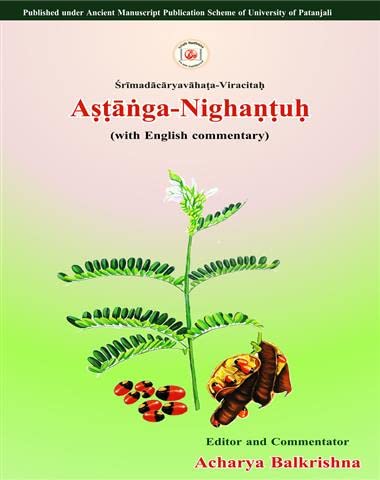 Astang Nighantu  book cover