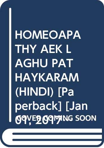 HOMEOAPATHY AEK LAGHU PATHAYKARAM (HINDI) book cover