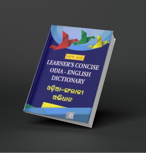 New Age Learner’s Concise Odia-English Dictionary Book (Medium Size) | Comprehensive English Translation Dictionary | Student & Competitive Exam Vocabulary Guide Paperback | By B.R. Padhi & P.R. Das