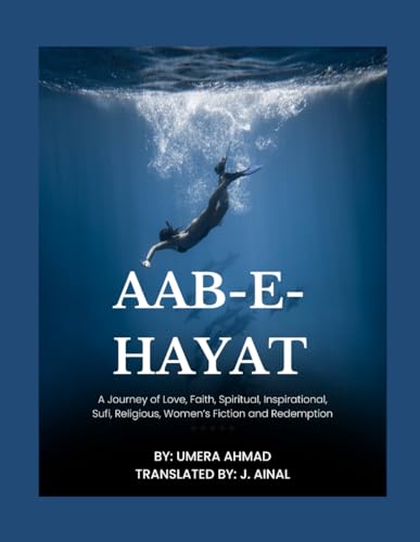 Aab-e-Hayat: A Journey of Love, Faith, Spiritual, Inspirational, Sufi, Religious, Women's Fiction and Redemption