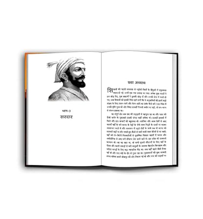 Chhatrapati Shivaji Maharaj: Shivaji The Grand Rebel | Founder of the Maratha Empire and Battles Against the Mughal Empire and Adilshahi Sultanate Hindi
