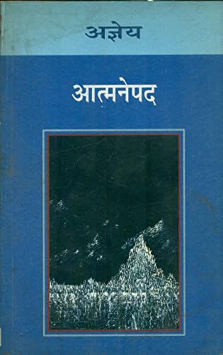 Aatmanepad book cover