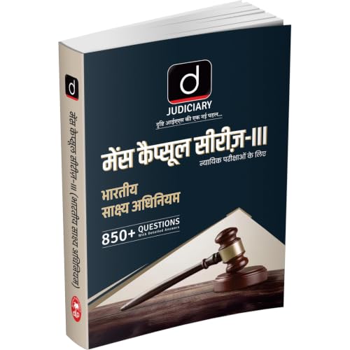 DRISHTI IAS Judiciary Mains Capsule Series III: Bharatiya Sakshya Adhiniyam, Hindi Medium, 850+ Solved Questions with Detailed Answers