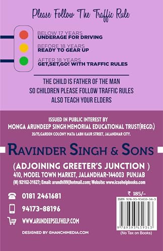 Arun Deep’s Self-Help to I.C.S.E. New Oxford Modern English 8 (North East Edition)