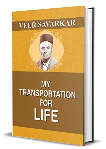 My Transportation For Life by Veer Savarkar