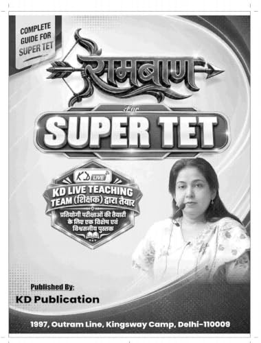 SUPER TET Rambaan 2026 by Neetu Singh & KD Live Team | Complete Exam Preparation Book for Super TET, Teacher Recruitment Exam, KD Publication