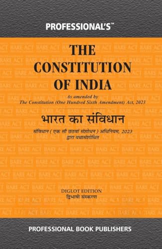 ???? ?? ??????? Constitution of India Bare Act by Professional's Diglot Edition ?????? ???? ????, ?????? ??????? as amended by Constitution (One Hundred & Sixth Amendment) Act, 2023, 106??? ??????