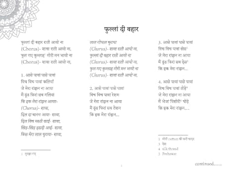 Sing Along at The Ladies Sangeet - Popular Punjabi Wedding Songs