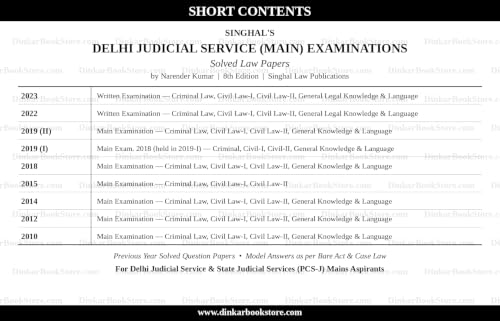 Singhal's Delhi Judicial Service (DJS) Mains Solved Law Papers by Narender Kumar – 8th Edition | Previous Year Question Papers with Answers (2010 to 2023) for DJS Main Examination