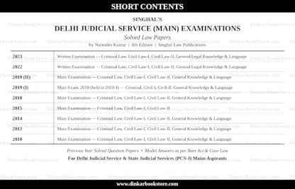 Singhal's Delhi Judicial Service (DJS) Mains Solved Law Papers by Narender Kumar – 8th Edition | Previous Year Question Papers with Answers (2010 to 2023) for DJS Main Examination