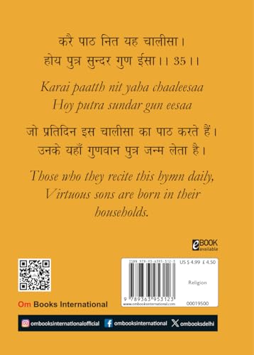 Saraswati Chalisa: ??????? ?????? - Divine Blessings of Goddess Saraswati | Chalisa for the Worship | Collection of 108 Names | Divine Gift for Wisdom | Pocket Size Book (Hindi & English)