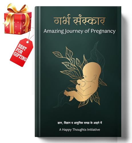 Garbh Sanskar for Pregnant Women | A Vedic Guide on Healthy Pregnancy, Natural Delivery, Motherhood & Baby Brain Development | Modern Approach to ... Knowledge [Deluxe Edition - Book in Hindi]