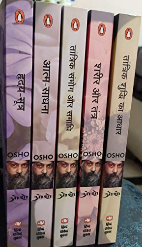 ??????? ???? ????? (VIGYAN BHAIRAV TANTRA VOLUME 1 TO 5)