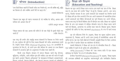 Pearson'26 UGC NET Paper 1 Shikshan evam Shodh Abhiyogyata by KVS Madaan (Hindi Language) | NET/SET/JRF |4000+ Practice Questions|Unit-wise PYQ| 2026 January & 2025 June solved paper