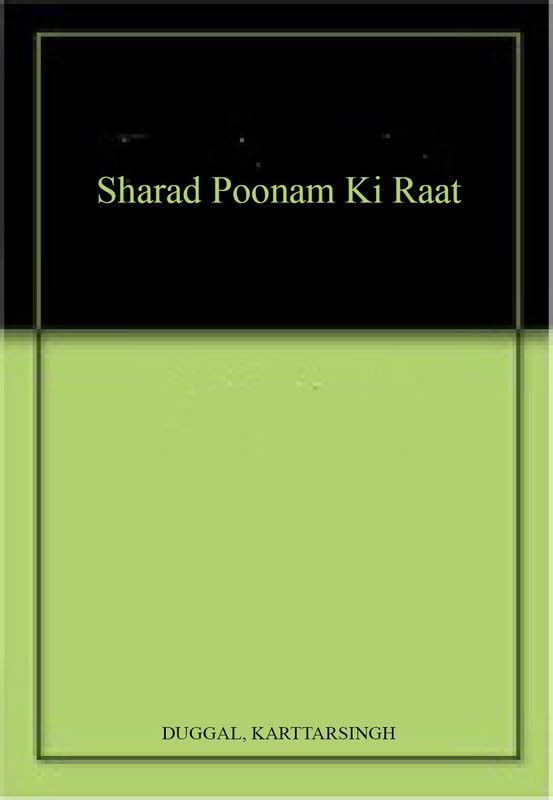 Sharad Poonam Ki Raat book cover