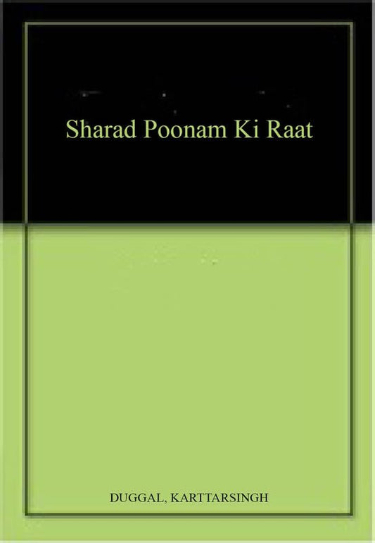 Sharad Poonam Ki Raat book cover