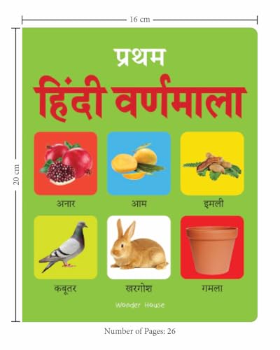 Pratham Hindi Varnmala For Kids | Ages 2–6 Years | Durable Padded Board Book | Early Learning | Hindi Alphabet (?–??) | Bright Pictures | Simple Words For Babies | Letter Recognition | Latest Edition