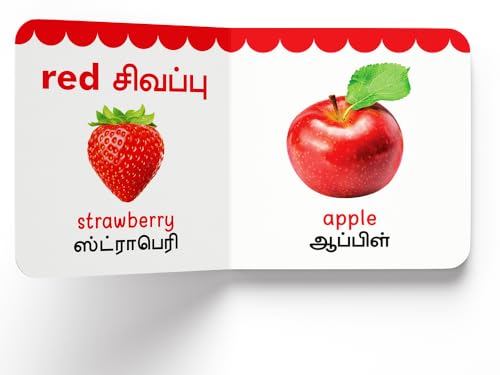 My First Book of Colors - Nirangal : My First English Tamil Board Book