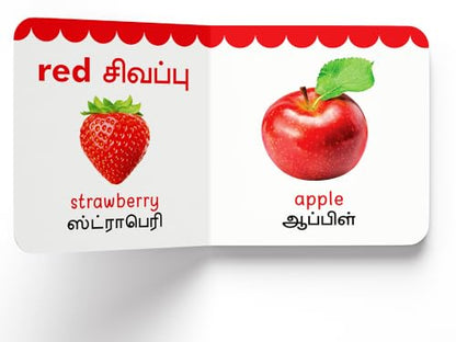 My First Book of Colors - Nirangal : My First English Tamil Board Book