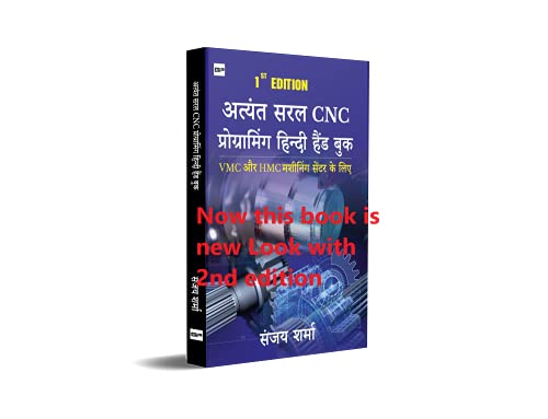 Atyant Saral CNC Programming Hindi Hand book 2nd Edition