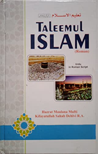 Talimul Islam in Roman English, English Lip Urdu voice