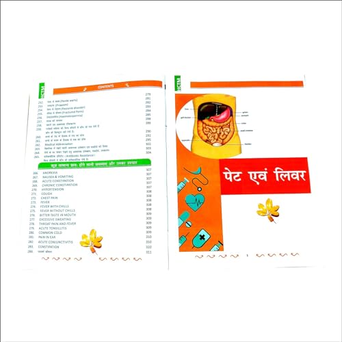 GENERAL PRACTICE GUIDE 3RD EDITION COLOUR