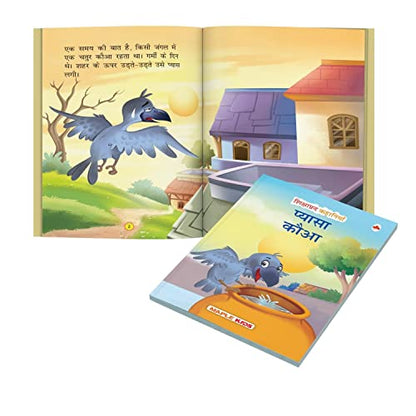 Story Book for Kids (Set of 10 Books) (Illustrated) (Hindi) - Moral Stories - Bedtime Stories - 3 Years to 10 Years old - Hindi Short Stories for Kids - Read Aloud to Infants, Toddlers