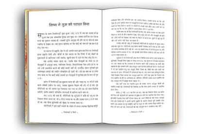 Leonardo Da Vinci - An Autobiography | The Remarkable Life Journey of a Polymath in Art, Science and Innovation | An Artist, Scientist, Engineer, Mathematician and Visionary Thinker | Hindi Edition