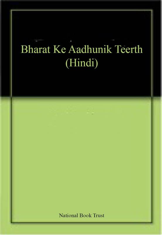 Bharat Ke Aadhunik Teerth (Hindi) book cover
