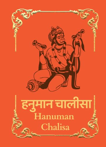 Hanuman Chalisa: Premium Hardback pocket book (English and Hindi), Hanuman ji ki Aarti, Bajrang Baan, Hindu Gods, Divine gift for daily chanting