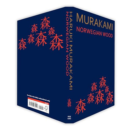 Norwegian Wood | Special Collector’s Edition with Sprayed Edges | A Timeless Modern Classic of Love, Loss and Memory Loved Worldwide