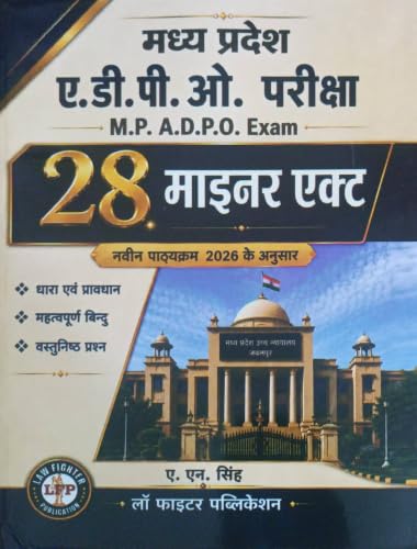 Madhya Pradesh A.D.P.O. Exam 28 Minor Act (M.P. A.D.P.O.) Naveen Pathyakram 2026 By A. N. Singh - Law Fighter Publication (LFP) | Dhara Evam Pravadhan, Mahatvapurna Bindu & Objective Questions