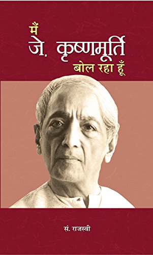 Main J. Krishnamurti Bol Raha Hoon by Rajasvi