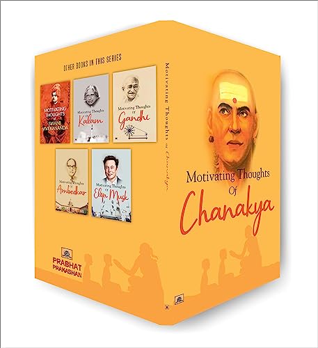 Motivating Thoughts of Chanakya   by Shikha Sharma