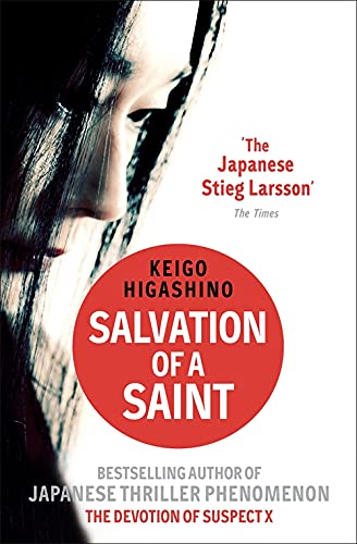 SALVATION OF A SAINT by Keigo Higashino (Author) book cover