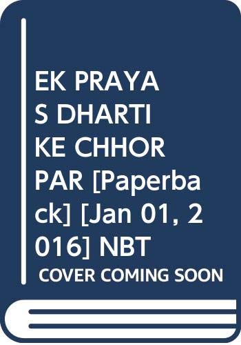 Ek Prayas Dharti Ke Chhor Par (Hindi) book cover