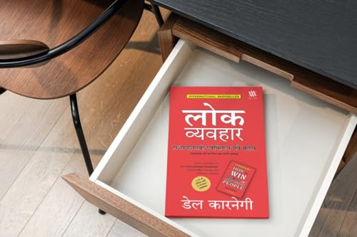 Best Selling Self-help Combo of 5 Books in Hindi - How to Win Friends and Influence People, Think and Grow Rich, The Power of Your Subconscious Mind, The Richest Man In Babylon, As a Man Thinketh